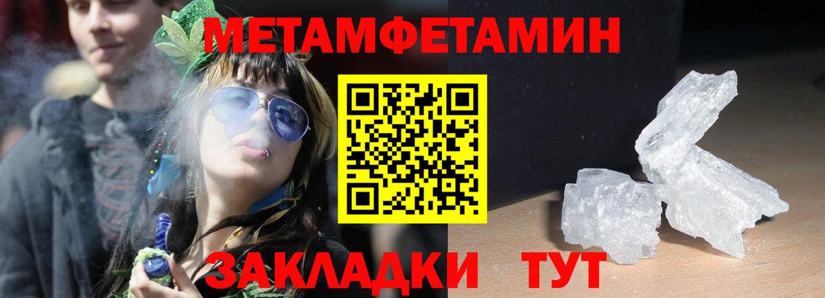 Амфетамин  Amphetamine  Вход с VPN  Сергиев Посад  Амфетамин 98% 