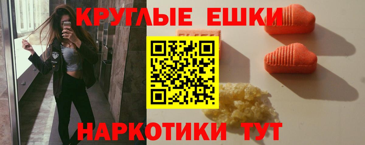 ЭКСТАЗИ Дубай  Экстази  сайты даркнета официальный сайт  Сергиев Посад  Вход с VPN  Экстази бентли 