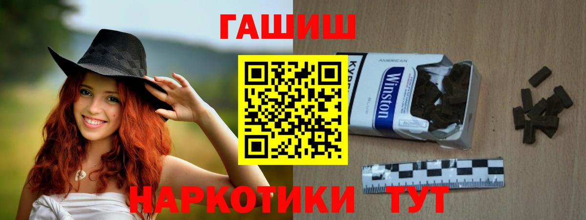 Гашиш гашик  Вход с VPN  Сергиев Посад  где можно купить наркотик  Гашиш VHQ 