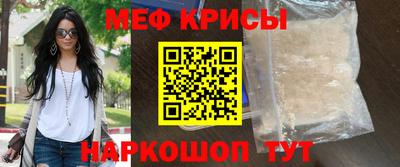 метамфетамин Пугачёв