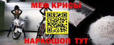 таблы Партизанск