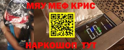 соль ск Пенза