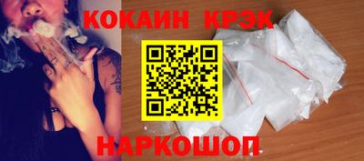 мяу мяу кристалл Первоуральск