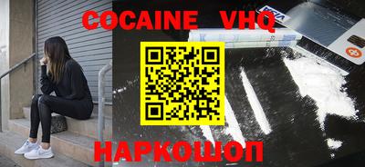 таблы Партизанск