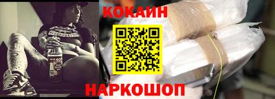 мяу мяу кристалл Первоуральск