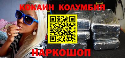 мяу мяу кристалл Первоуральск