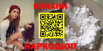 таблы Партизанск