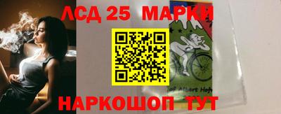 соль ск Пенза