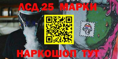 мяу мяу кристалл Первоуральск