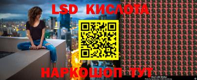мяу мяу кристалл Первоуральск