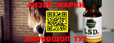 таблы Партизанск