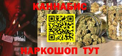мяу мяу кристалл Первоуральск