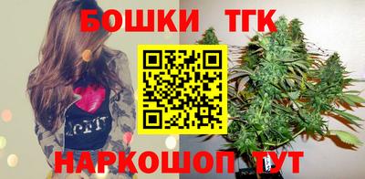 соль ск Пенза