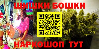 мяу мяу кристалл Первоуральск