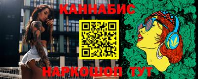 таблы Партизанск