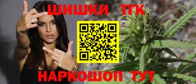таблы Партизанск