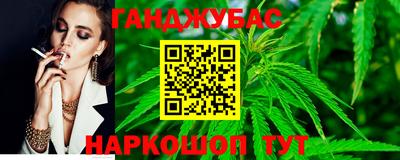 таблы Партизанск