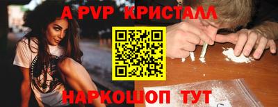 таблы Партизанск