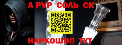 гашик Пыть-Ях
