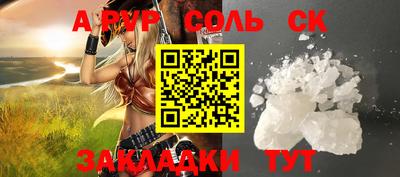 мяу мяу кристалл Первоуральск