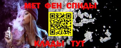 таблы Партизанск