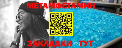 соль ск Пенза