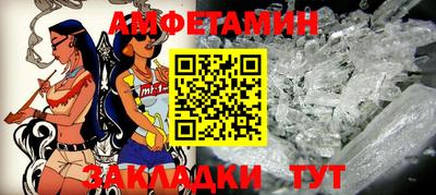 мяу мяу кристалл Первоуральск