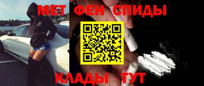 соль ск Пенза
