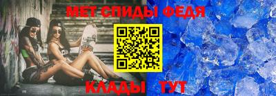 мяу мяу кристалл Первоуральск