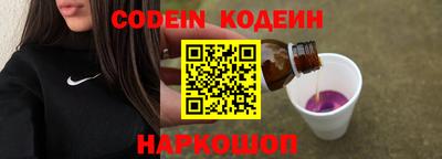 кокаин премиум Пушкино