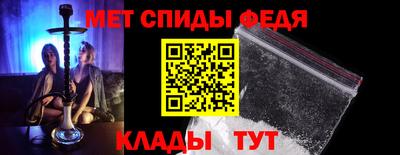 соль ск Пенза