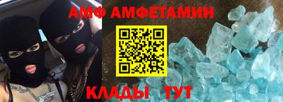 соль ск Пенза