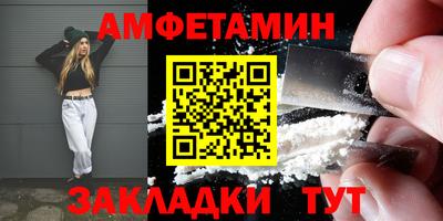таблы Партизанск