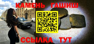 мяу мяу кристалл Первоуральск
