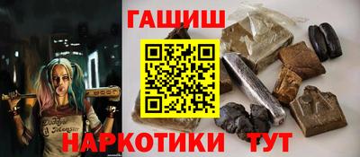 мяу мяу кристалл Первоуральск