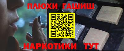 таблы Партизанск