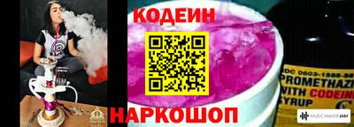 мяу мяу кристалл Первоуральск
