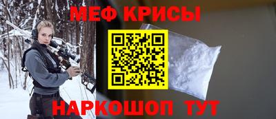 соль ск Пенза