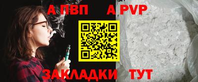 мяу мяу кристалл Первоуральск