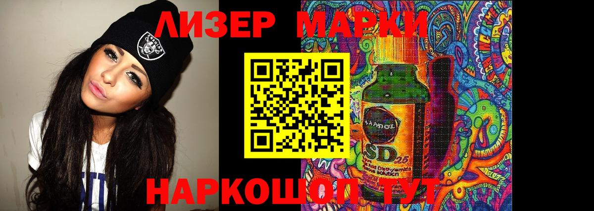ЛСД экстази ecstasy  ЛСД экстази  Сергиев Посад  Лсд 25 экстази кислота  Вход с VPN 