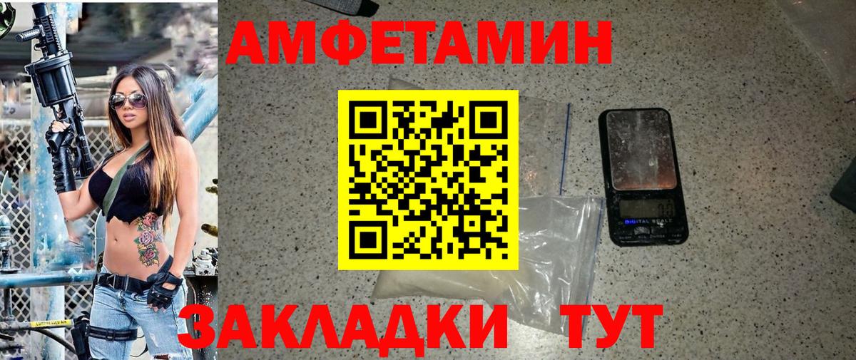 МЕТАМФЕТАМИН винт  Вход с VPN  Сергиев Посад  МЕТАМФЕТАМИН винт 