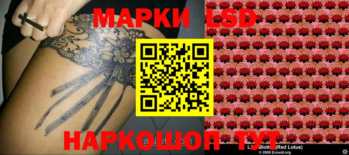 Сергиев Посад  Марки 25I-NBOMe  Вход с VPN  Марки 25I-NBOMe 1,5мг 